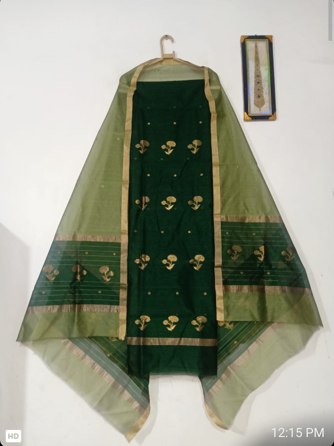 Kamini