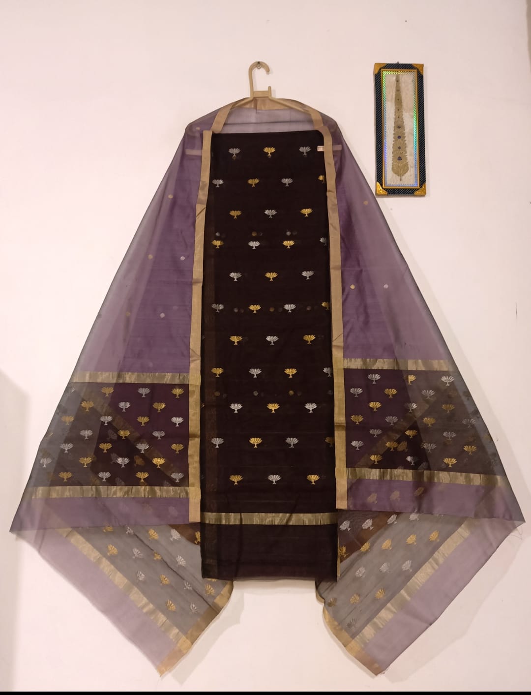 Kamal-Nandni