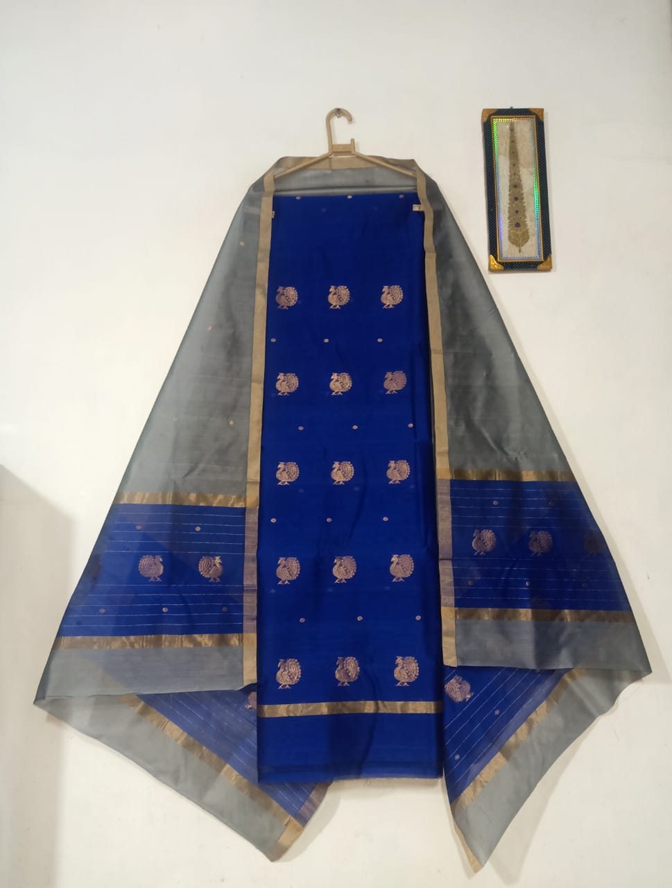 VAIDAHI