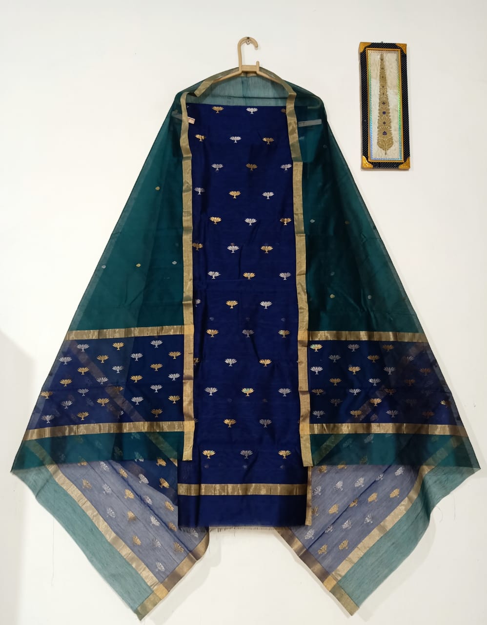 KAMALINI