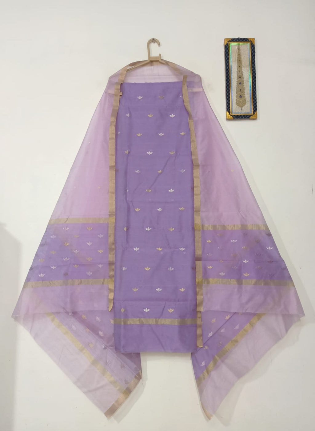 KAMINI